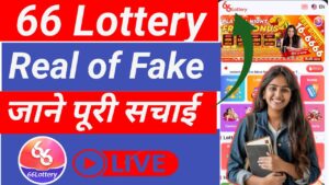 66 lottery game real or fake